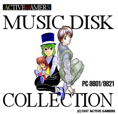 AG MUSIC DISK COLLECTION